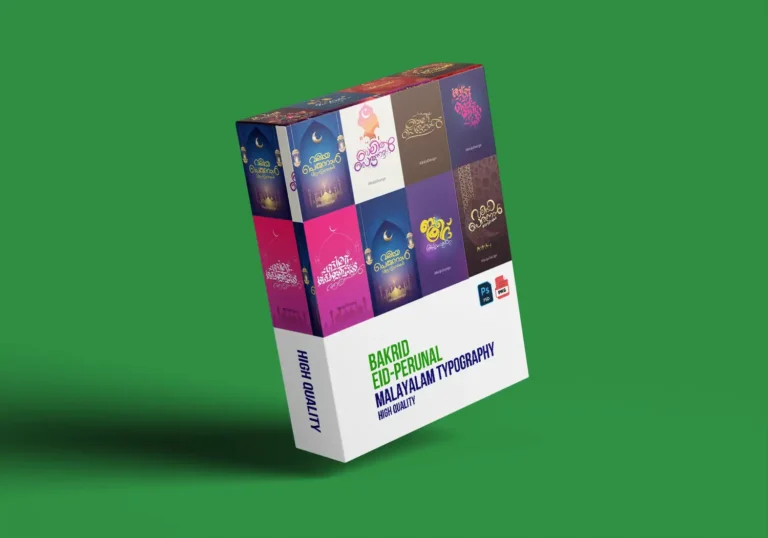 7 Bakrid-Eid Malayalam Typography