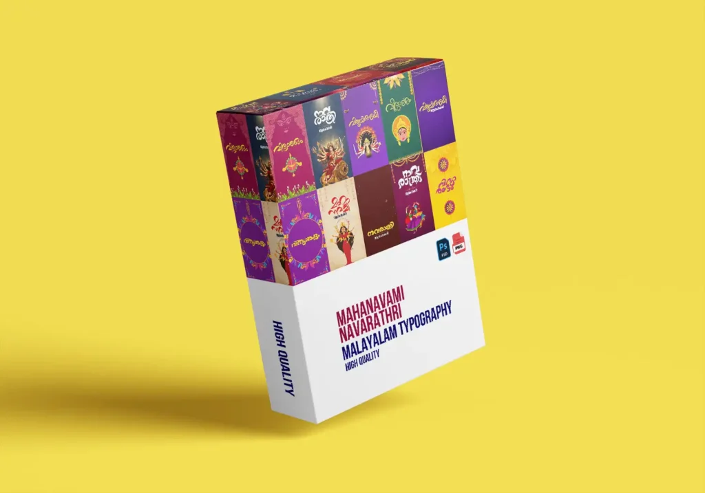 mahanavami-navarathri-vijayadasami-malayalam-typography-download-baijudesign
