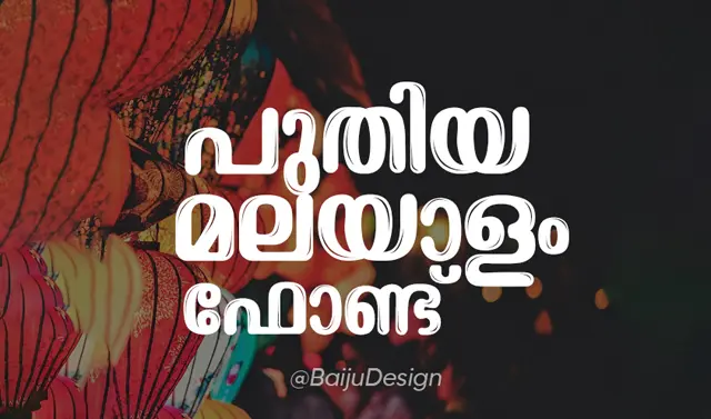 malayalam-font-swasam-download