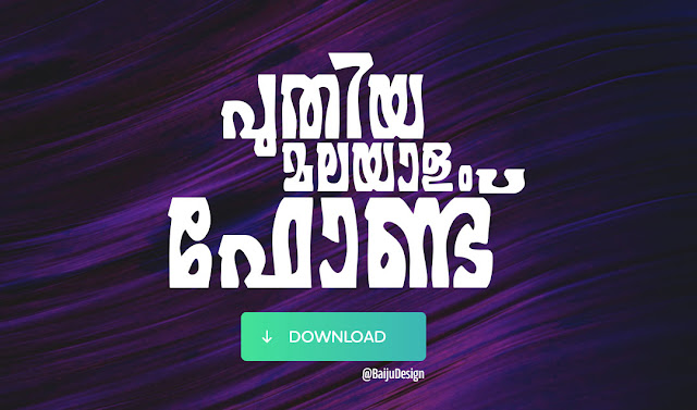 baijudesign-blog-cover-page-karuna-free-malaalam-font