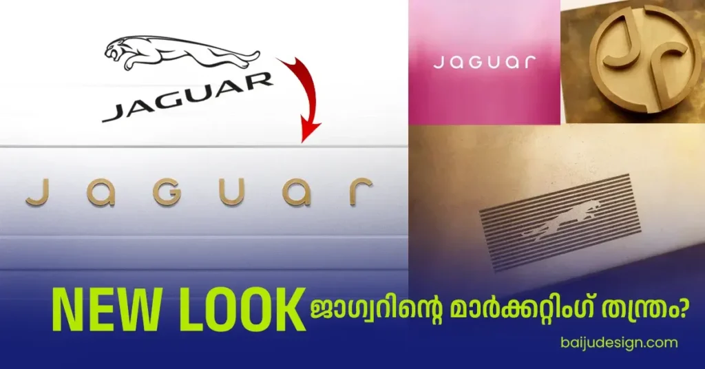 jaguar-new-logo-rebranding-cover-blog-best-graphic-designer-in-trivandrum