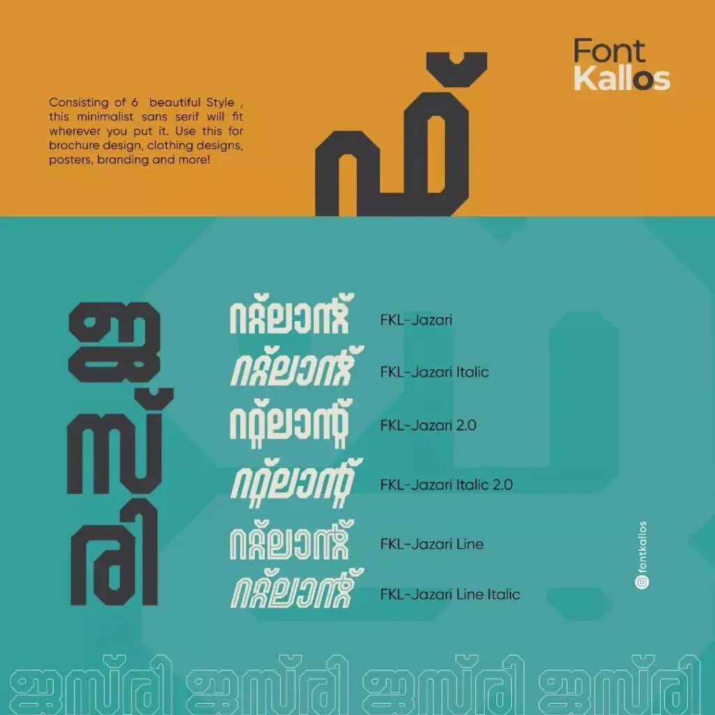 malayalam-font-jasri-new-best-graphic-designer-in-trivandrum
