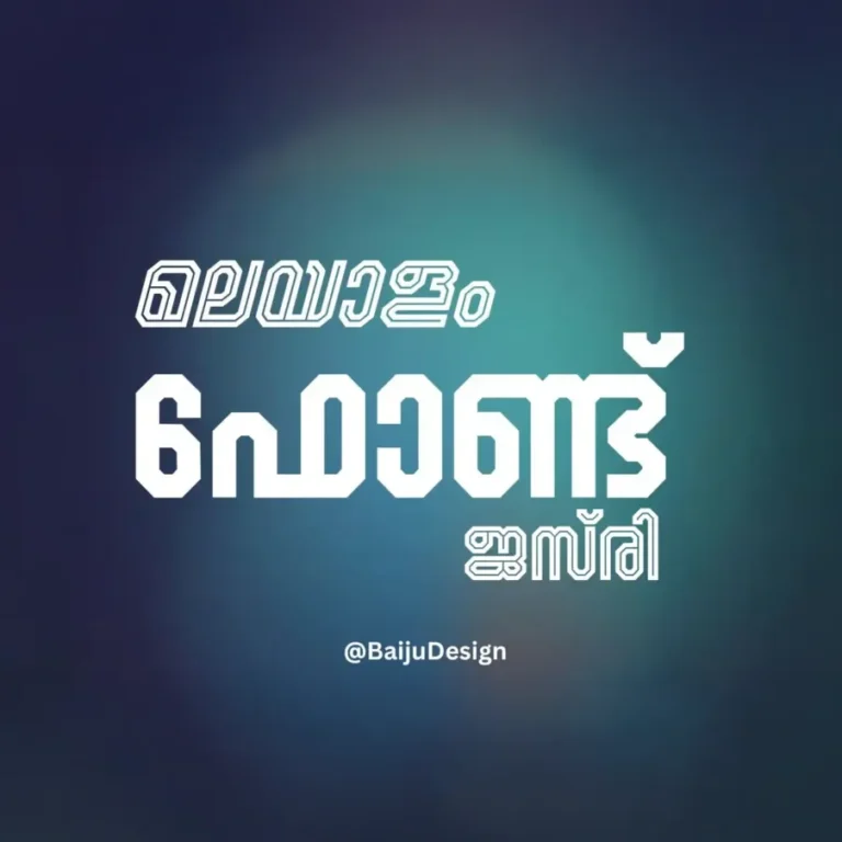 മലയാളം ഫോണ്ട്: ജസ്‌രി Malayalam Font Jasri Download now!