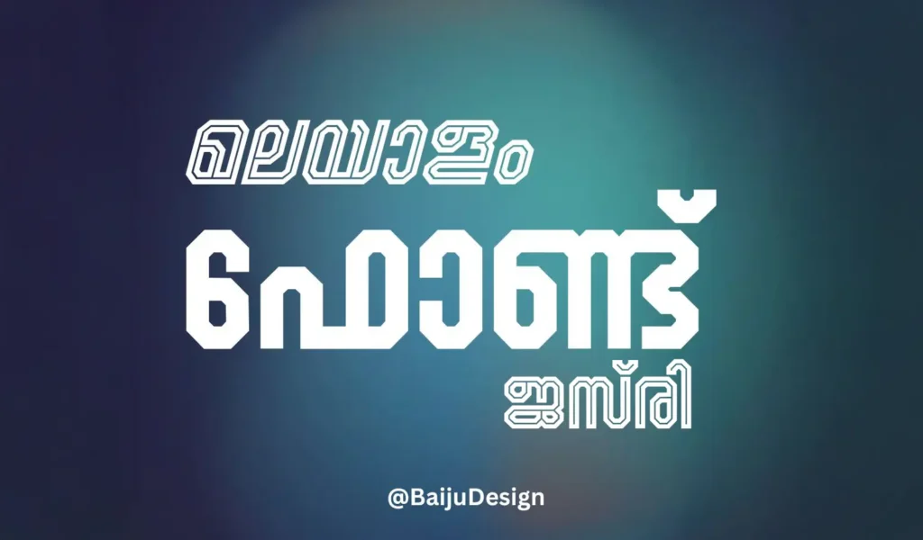 Malayalam Fonts - Best Graphic Designer in Trivandrum