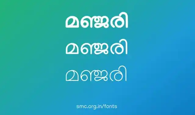manjari-malayalam-font-cover-main-baijudesign-best-graphic-designer-in-trivandrum