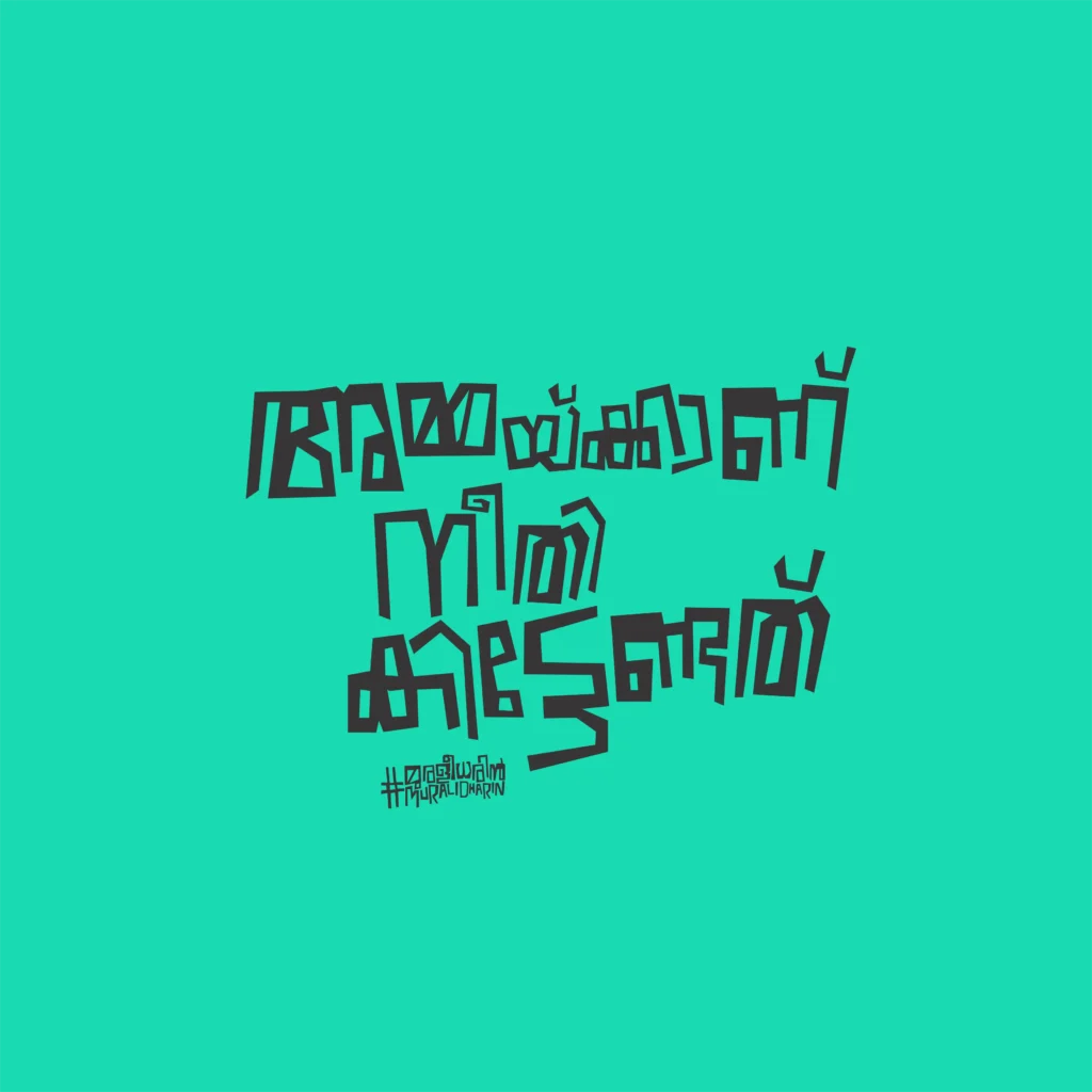 amma malayalam font free download