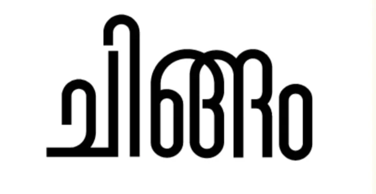 chingam malayalam font