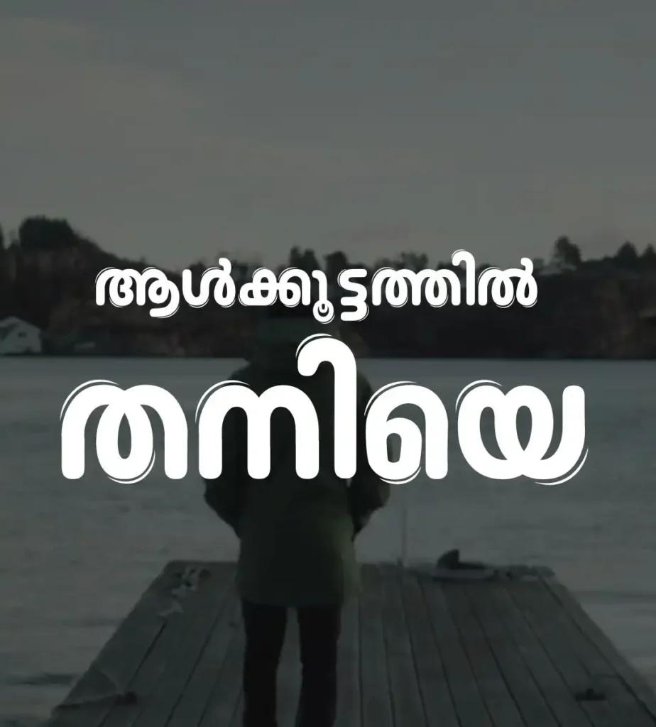 vasantham-malayalam-font-baijudesign-best-graphic-designer-in-trivandrum