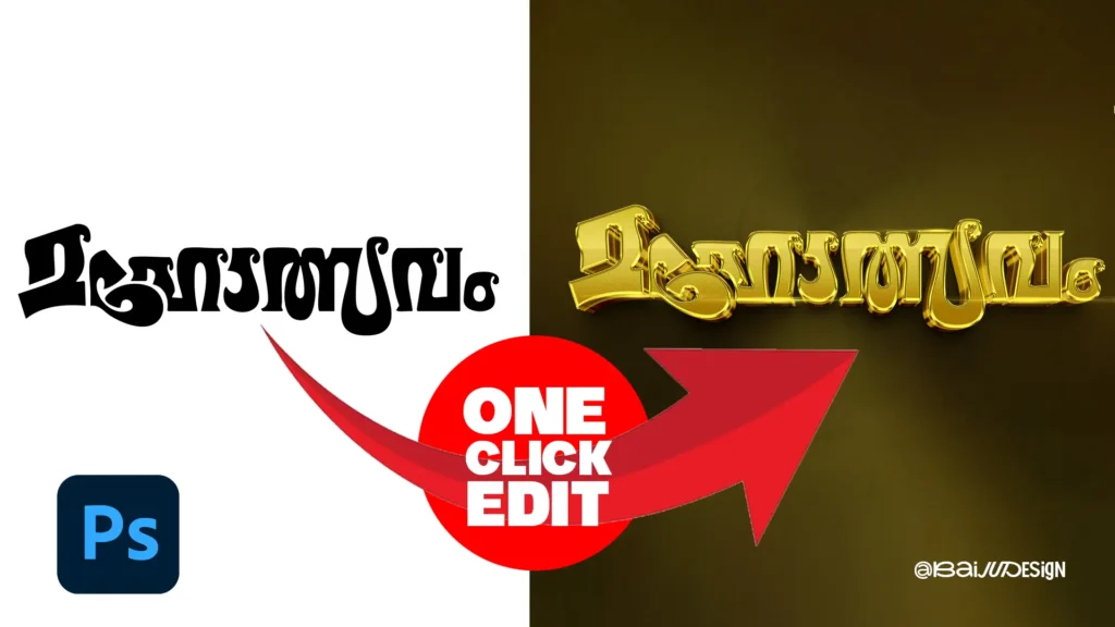 maholsavam-3D golden text effects-malayalam-typography-best-graphic-designer-baijudesign