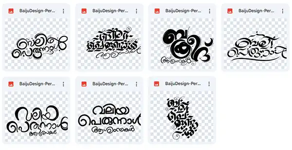 bakrid-malayalam-typography-baijudesign