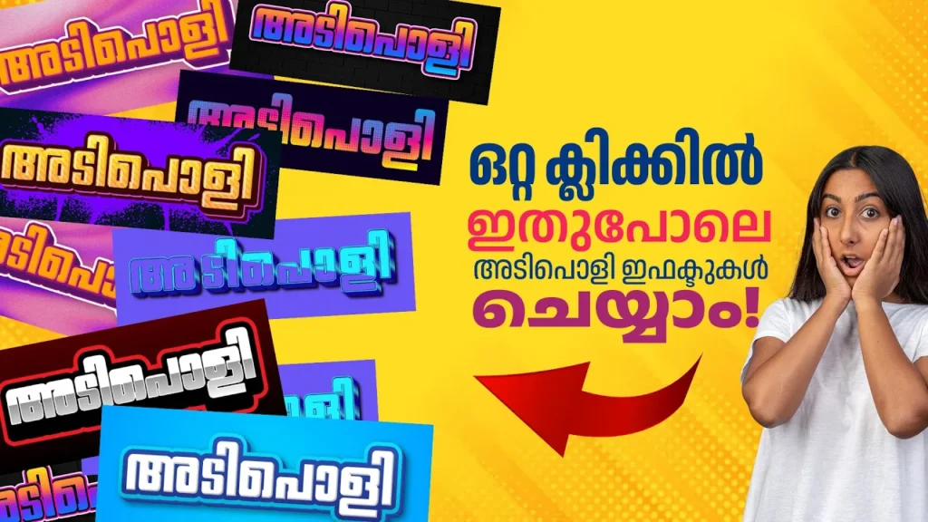 cover-malayalam-text-textstudio-blog-best-graphic-designer-baijudesign