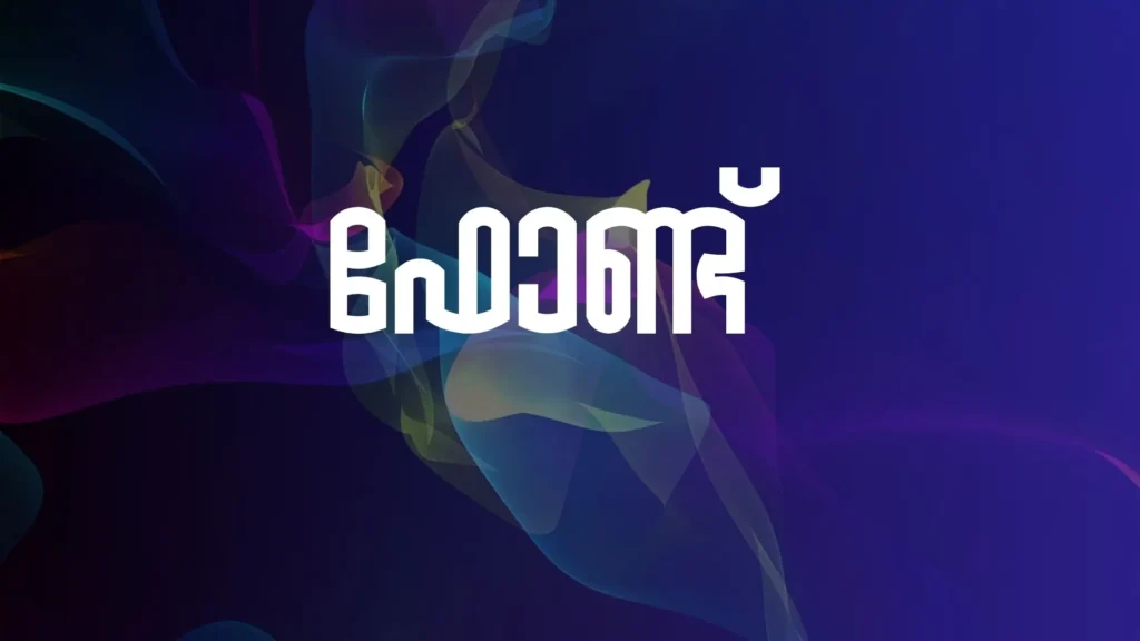 font-text-malayalam-font-anandi-blog-baijudesign-best-graphic-designer.webp
