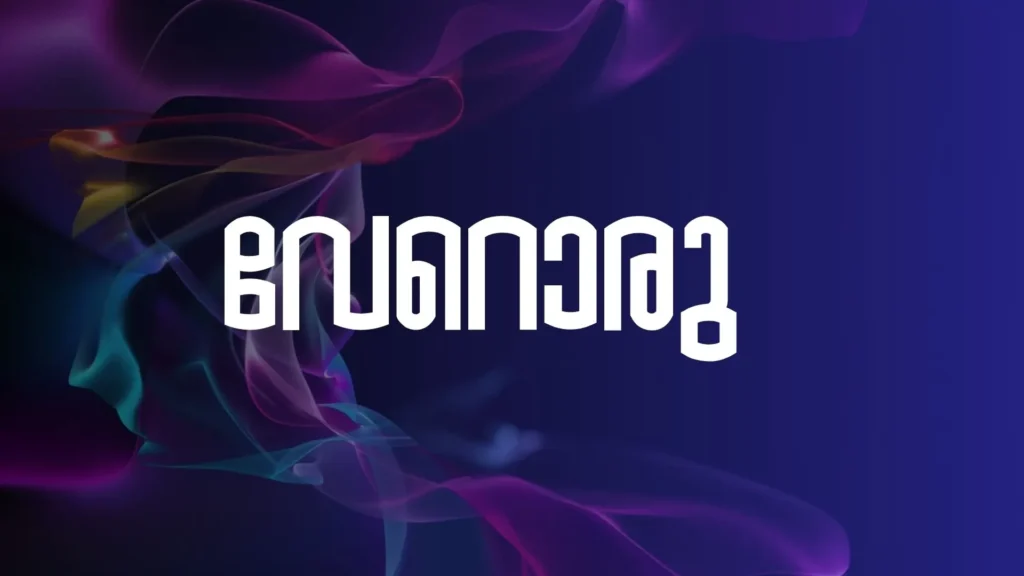 font-text-malayalam-font-anandi-blog-baijudesign-best-graphic-designer.webp