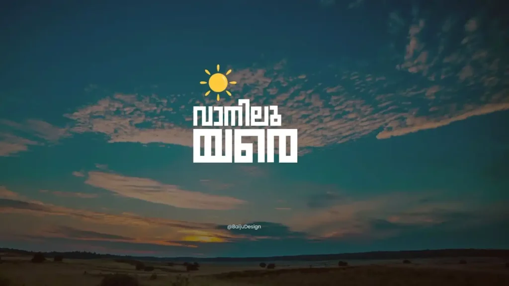 malayalam-font-lilly-sky-baijudesign