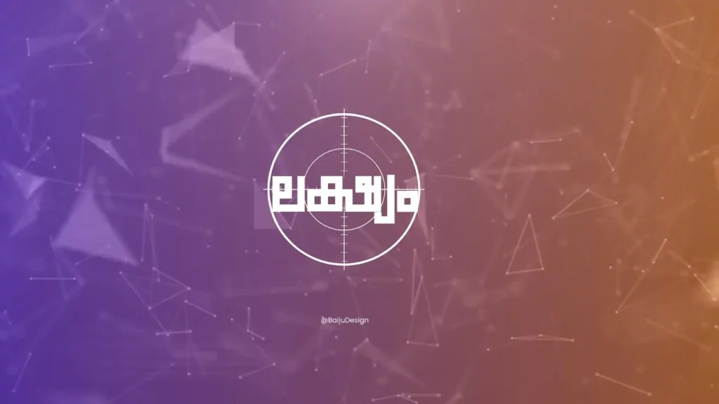 malayalam-font-lilly-target-baijudesign