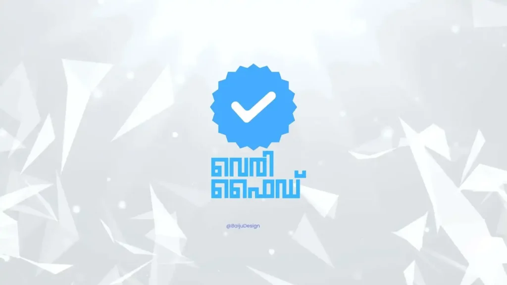 malayalam-font-lilly-verified-baijudesign
