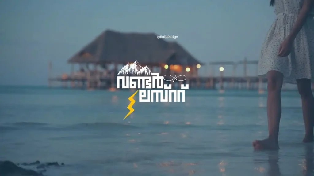 malayalam-font-lilly-wanderlust-baijudesign