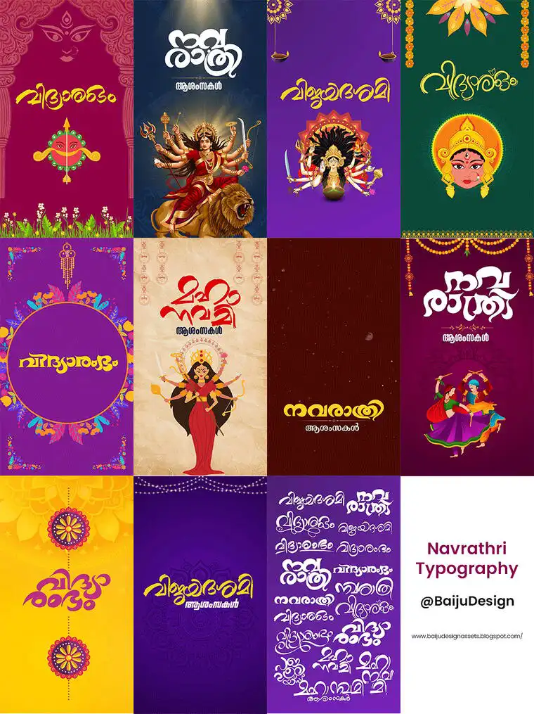 navarathri-malayalam-typography-baijudesign