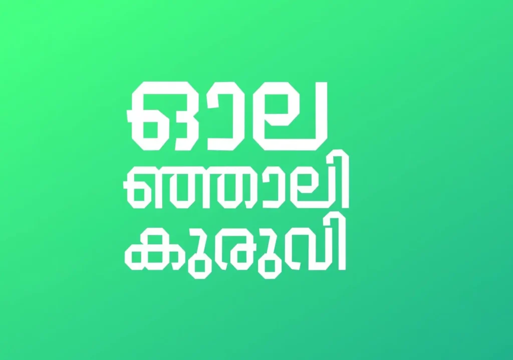 malayalam-font-ola