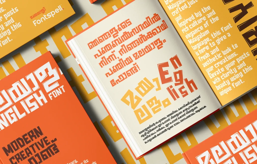 biriyani-malayalam-font-baijudesign-best-graphic-designer-in-trivandrum