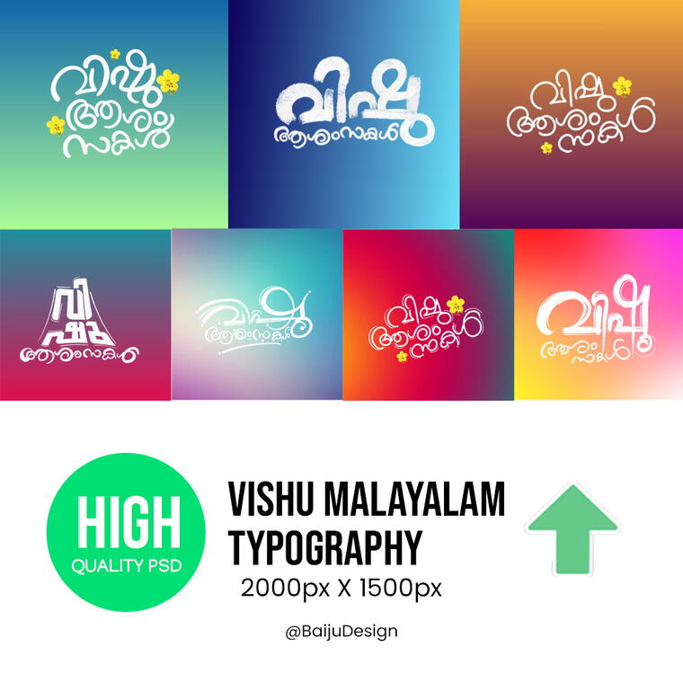 vishu-malayalam-typography