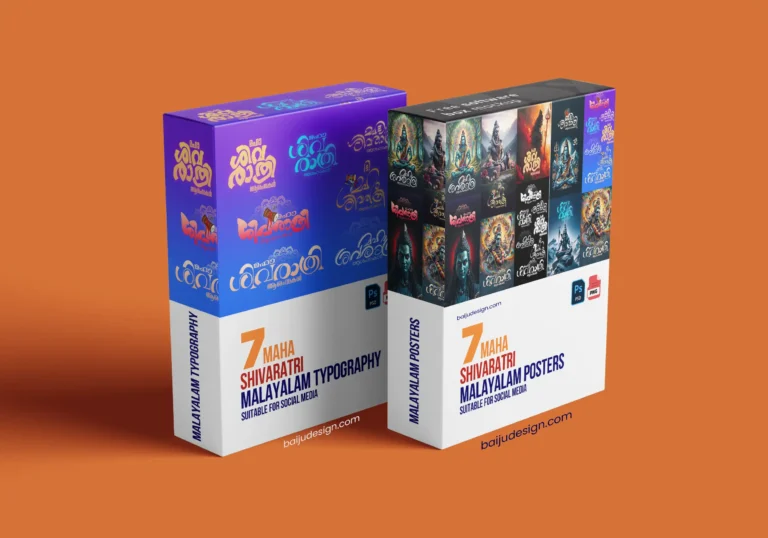 മഹാ ശിവരാത്രി Malayalam Typography – സോഷ്യൽ മീഡിയ Creatives