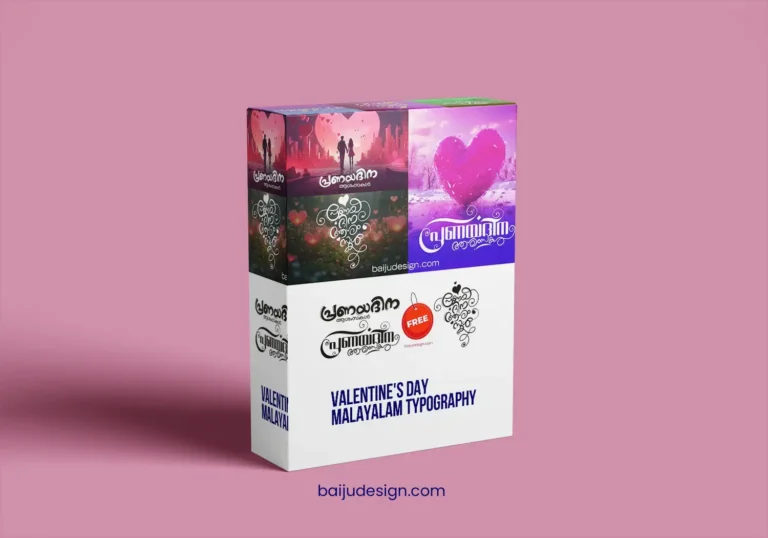 valentines-day-malayalam-typography-download-baijudesign