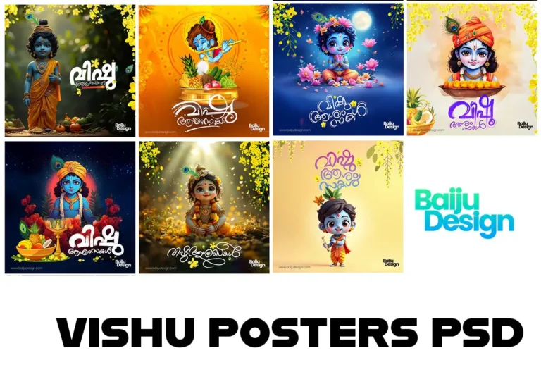 വിഷു Malayalam Posterകൾ – Photoshop PSD File -Download now!
