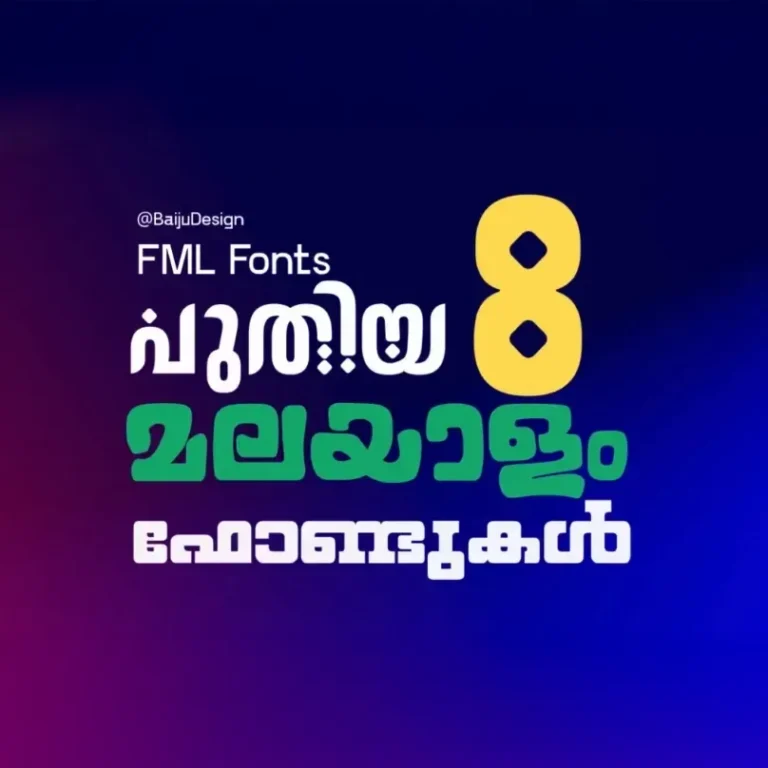 Malayalam-Fonts-8-Set-FML Series | FM Sharkkara