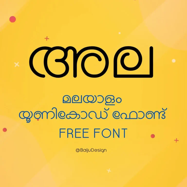 Free Malayalam Font RIT-ALA | RIT-അല യൂണികോഡ് ഫോണ്ട്
