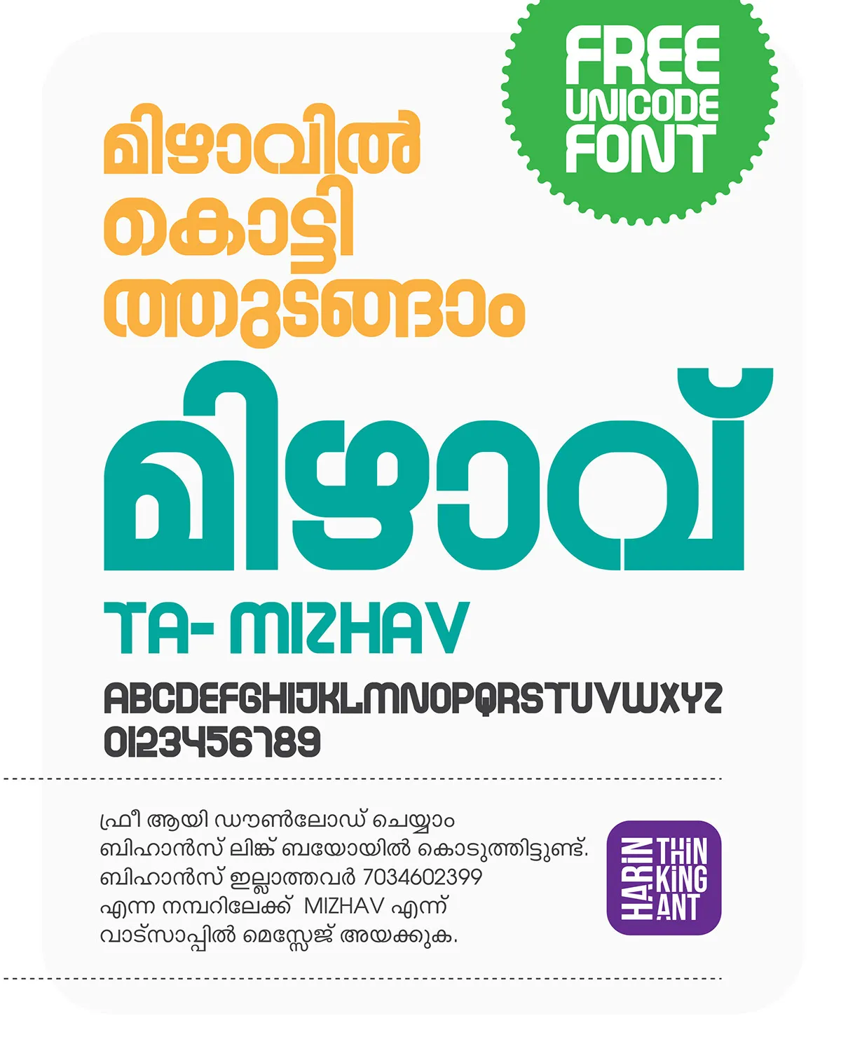 TA-Mizhavu-malayalam-font-baijudesign-
