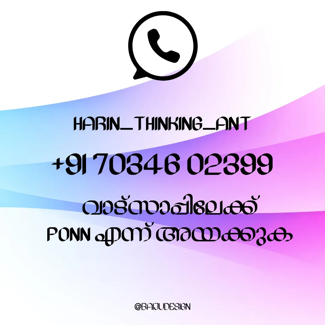 ponnarival-malayalam-font-baijudesign