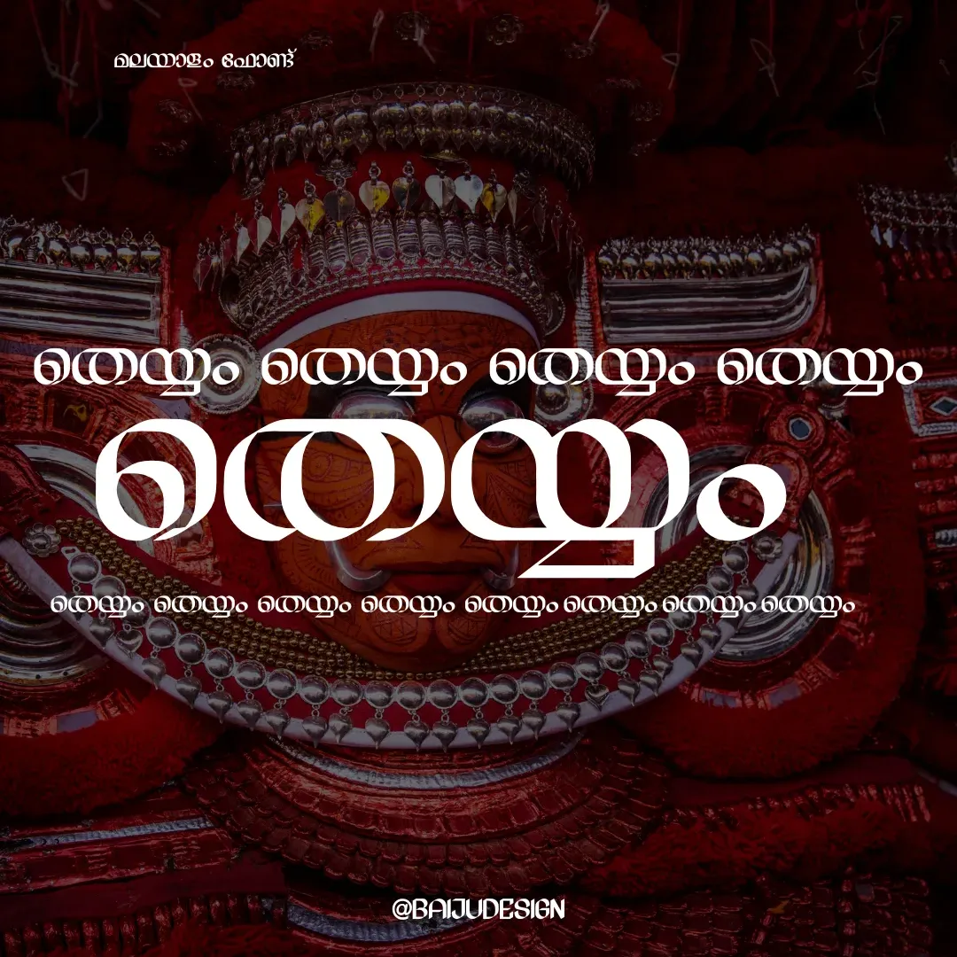 ponnarival-malayalam-font-baijudesign