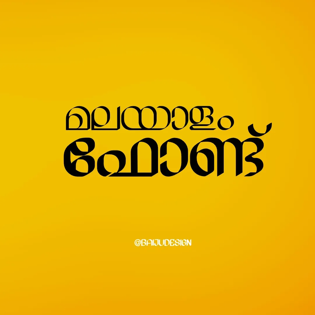 ponnarival-malayalam-font-baijudesign