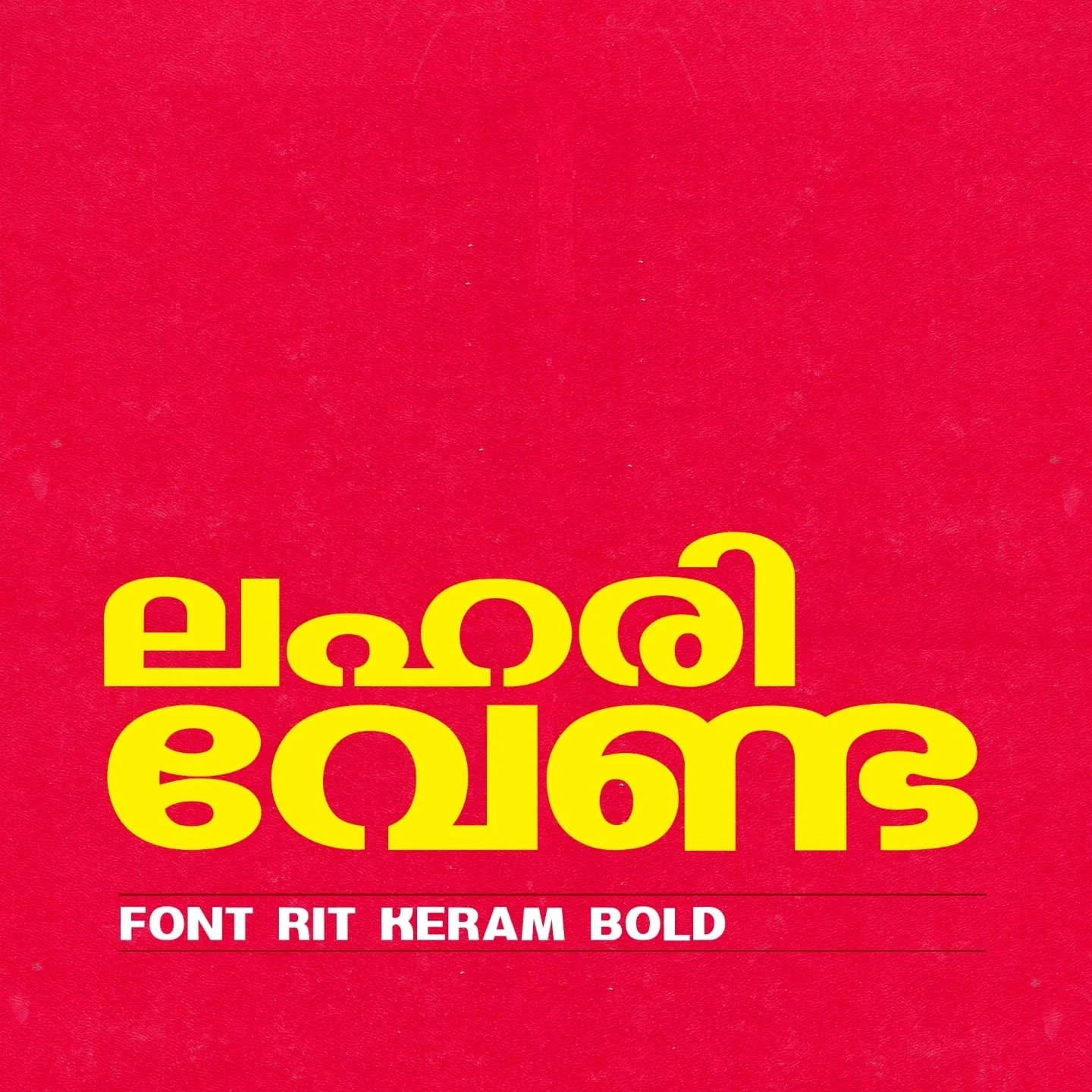 rit-keram-malayalam-font-baijudesign1