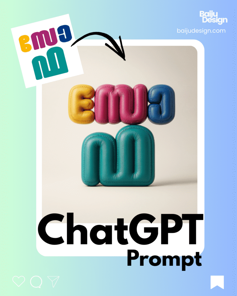 Turn Any Malayalam Typography into a Luxury Inflated Leather Toy Style with This Prompt