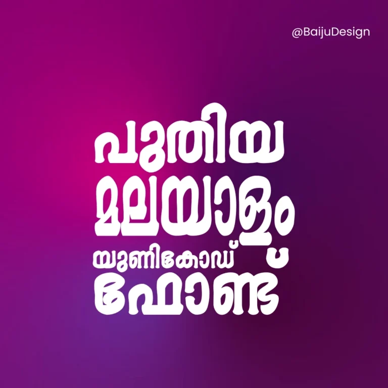 New & Fresh Malayalam Art Fonts!