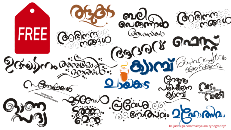 [FREE] Malayalam Typography Downloads!