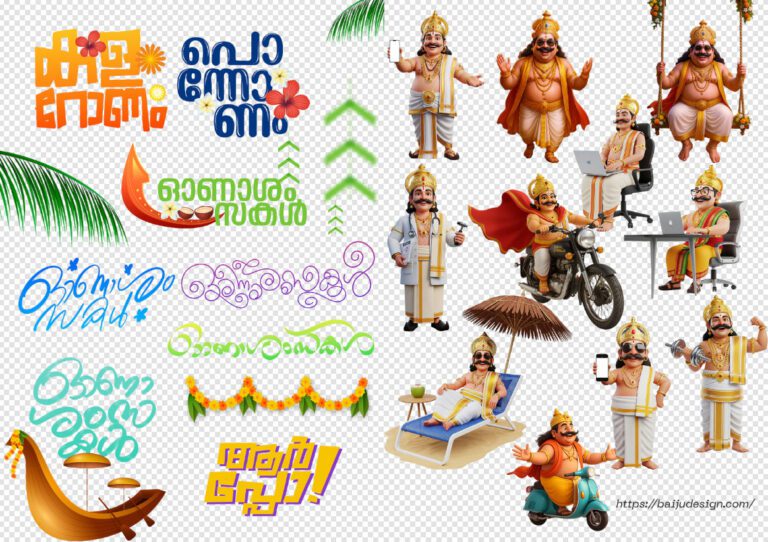 FREE Maveli (Mahabali) Images for your Festival Posters!