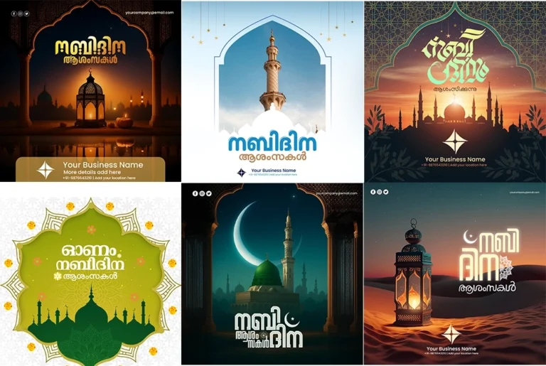 Nabidinam PSD Posters + FREE Typography Ready to Download!