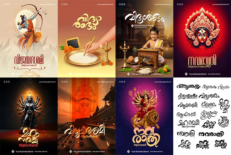 Download Navrathri Vijayadasami Vidhyarambham Poster PSD