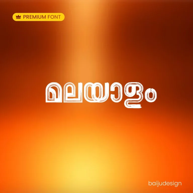 New Malayalam Font FKL-Chakram | FKL-ചക്രം മലയാളം ഫോണ്ട്