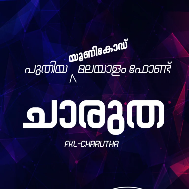 New Malayalam Font FN Charutha Unicode