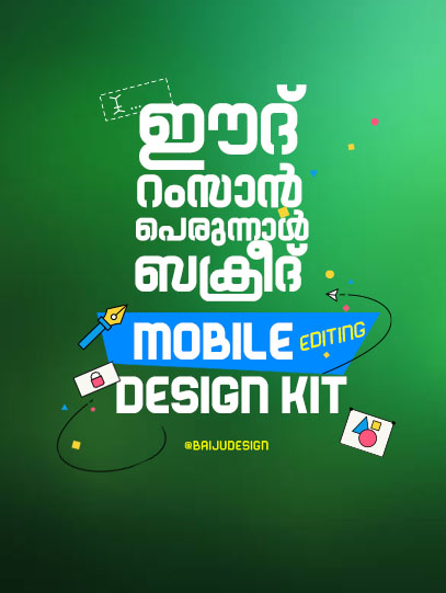 Ramadan-Eid-Bakrid-Perunnal Malayalam Design Kit