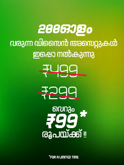 Ramadan-Eid-Bakrid-Perunnal Malayalam Design Kit - Image 11