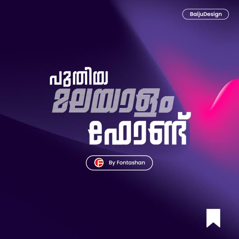 New Malayalam Font FN-Nayana | FN-നയന
